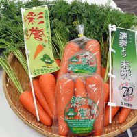 ナラシド♪の絵が目印の「彩誉」の販売袋