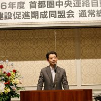 「一日も早い全線開通を」　期成同盟会総会で熊谷知事　圏央道
