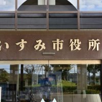 バス停以外でも乗り降り自由に　８月、いすみの循環バスに「フリー乗降区間」　高校生以下は無料、高齢者向けパスも
