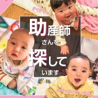 「さんむ医療センター」の分娩受け入れ休止を受け、助産師募集を知らせる山武市広報５月号の表紙（市提供）

