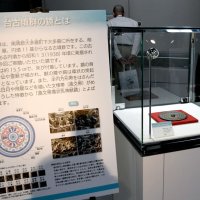 大多喜の神獣鏡を初公開　千葉県立中央博「発掘された日本列島」展　８日開幕　貴重な出土品一堂に
