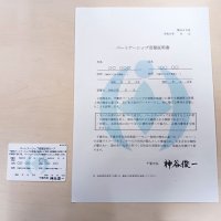 連携協定　９市に拡大　新たに市原・浦安・袖ケ浦　パートナーシップ・ファミリーシップ制度
