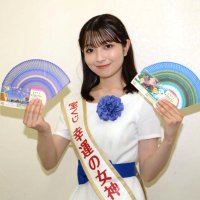 サマージャンボ２等賞金大幅増　宝くじ女神がＰＲ