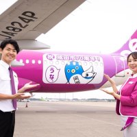 国内外飛び回るうな　うなりくんジェット登場　ピーチ機体に巨大シール