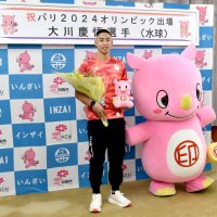 水球　大川選手８強目指す　パリ五輪へ決意　印西市役所訪問　３大会連続出場