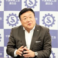 地域の実情見極め支援　事業承継「１０年スパンで」　千葉県商工会連合会長・寒郡茂樹氏　【インタビュー】