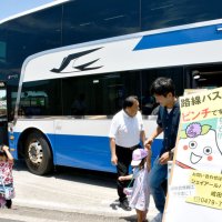 バスを身近に感じて！　多古で乗車体験会