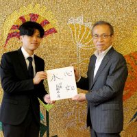 船橋からプロ棋士に　千葉県１７人目　将棋・高橋佑二郎さん（２４）　市長訪問　狭き門突破、目標６００勝