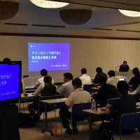 製造業にデジタルを　千葉で「モノづくり未来会議」　気鋭経営者、取り組み紹介