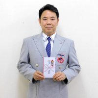 極真会館小嶋道場　【千葉日報福祉事業団へ寄託】