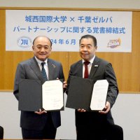 東金周辺活性化へ覚書　城西国際大と千葉ＺＥＬＶＡ