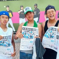 感動伝える本紙号外　喜ぶファン、日本一も期待　第１０６回全国高校野球選手権　千葉大会　最終日