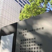 ガーナ人男性二審も敗訴　千葉市へ生活保護申請、却下の取り消し求め　東京高裁