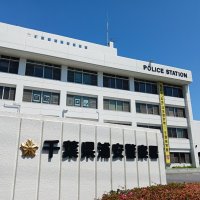 教委サイトに不正アクセス　容疑で元市立小講師逮捕　浦安