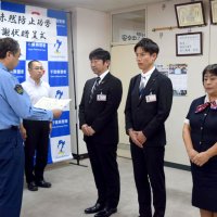 千葉銀支店次長らに詐欺防止で感謝状　八千代署　電話de詐欺