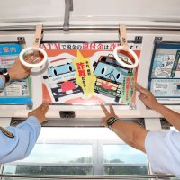 還付金詐欺防止へ広告　バス利用者に注意喚起　茂原署と小湊鉄道