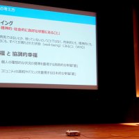 新総計へ市民の声を　市原市　対話の場、全体会に３００人