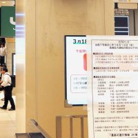 【速報】千葉県内、ＪＲ各線で運転見合わせ　千葉都市モノレールは午後６時で運休　台風７号