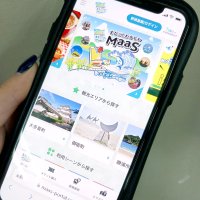 ＭａａＳで外房周遊を　ＪＲ千葉支社など　検索、電子決済一括で　自動で最適ルート設定も