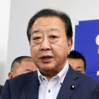 野田元首相、立候補へ調整　立民代表選　維新と連携、自公けん制　枝野氏は連合会長と会談