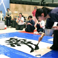 空港で外国人へ書道披露　成田国際高生　書き方教える体験も