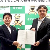 大規模災害備え機材提供で協定　袖ケ浦市とレンタル会社