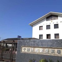 「木か何かにぶつかったと思った」　ひき逃げ疑いで女を逮捕、歩行者に骨折など負わせる　佐倉署