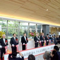 新病棟オープン祝う　式典に８０人、２４日から外来診療　さんむ医療センター