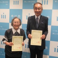 名誉市民に片岡さん中津さん　市川市　経済発展、文化振興へ尽力
