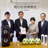 市原のタイヤ販売会社　千種小に音響機器贈る　ＳＤＧｓ私募債活用