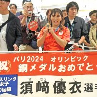 「皆さんがくれた『銅』」　パリ五輪レスリング須崎選手、ロス『金』へ決意　地元松戸に凱旋