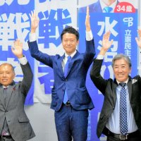 立民伸長７議席　水沼、矢崎、安藤氏初当選　松野元官房長官競り勝つ　【衆院選ちば２０２４】
