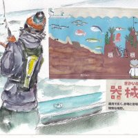 漁業から遊漁専門に　漁師からみた大原漁業史　【黒潮ものがたり　紀伊・房総】（２０）