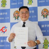 多文化共生へ経験生かす　銚子市地域おこし協力隊　元ＡＬＴのジャンさんに委嘱