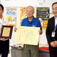 仕事で生き生き　人生にやりがい　エイジレス章　内閣府が活動たたえる　山武　シルバー人材Ｃ会長藤田さん