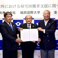 帰宅困難支援へ大学バス活用　東金市、城国大、運行会社が協定