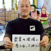 資材高騰、現場知って　白子の農家　篠崎正義さん（４７）　【衆院選ちば　県民のＶｏｉｃｅ】