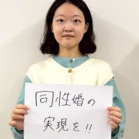 選択肢のある社会を　船橋の大学生　村瀬美空さん（１９）　【衆院選ちば　県民のＶｏｉｃｅ】