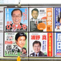 大詰めへ票固め躍起　区割り変更で戦略影響　６人出馬激戦６区　【衆院選ちば２０２４】