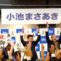 自民・小池氏、激戦制し初当選　千葉１０区　【衆院選ちば２０２４】