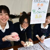 香取から発酵の魅力発信！　全国の名産品が集結、地元高校生も料理提供　２７日まで