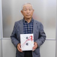 千葉県生涯大学校大網白里学友会　【千葉日報福祉事業団へ寄託】