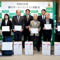 緑のカーテンコンテスト　最優秀に三上さん、福王台保育所　袖ケ浦