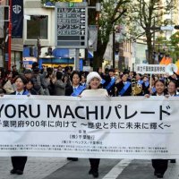 県都の中心街でイベント「ＹＯＲＵ　ＭＡＣＨＩ」のオープニングとして実施されたパレード。中央はプロスケーターの鈴木明子さん＝２３日、千葉市中央区