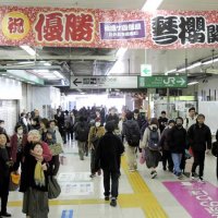 松戸市民「やった」「盛り上がった」　琴桜、悲願の初優勝　駅、市庁舎に幕　市内、歓喜に包まれ