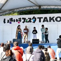 フェスタで町民いきいき　農産物販売や丸太早切り　多古