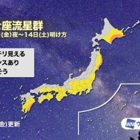 ふたご座流星群の観測可能性の予報図（１２月６日時点）＝ウェザーニューズ提供