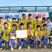 国分寺台ＦＣ優勝　みなみ・三井化学杯サッカー