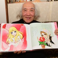 佐倉の漫画家、高橋真琴さん死去　市長「卓越作品で感動と喜び」　親善大使、精力的に地域貢献
