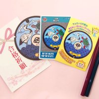 マンホールで合格祈願　長生村で無料配布　今年は鉛筆もセット